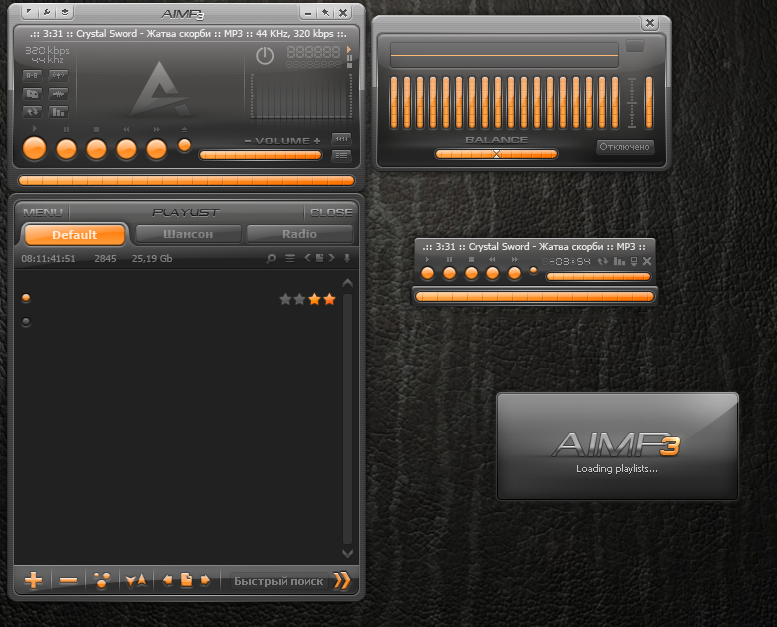 Скачать программу для aimp 3