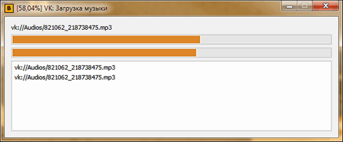 VK Download Manager