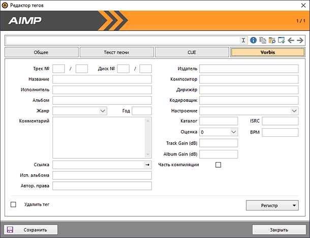 New tags fields