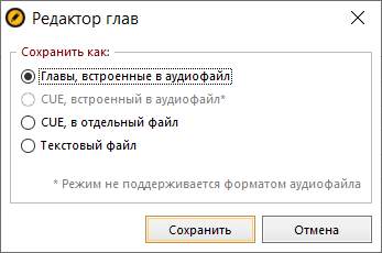 aimp dev team что это